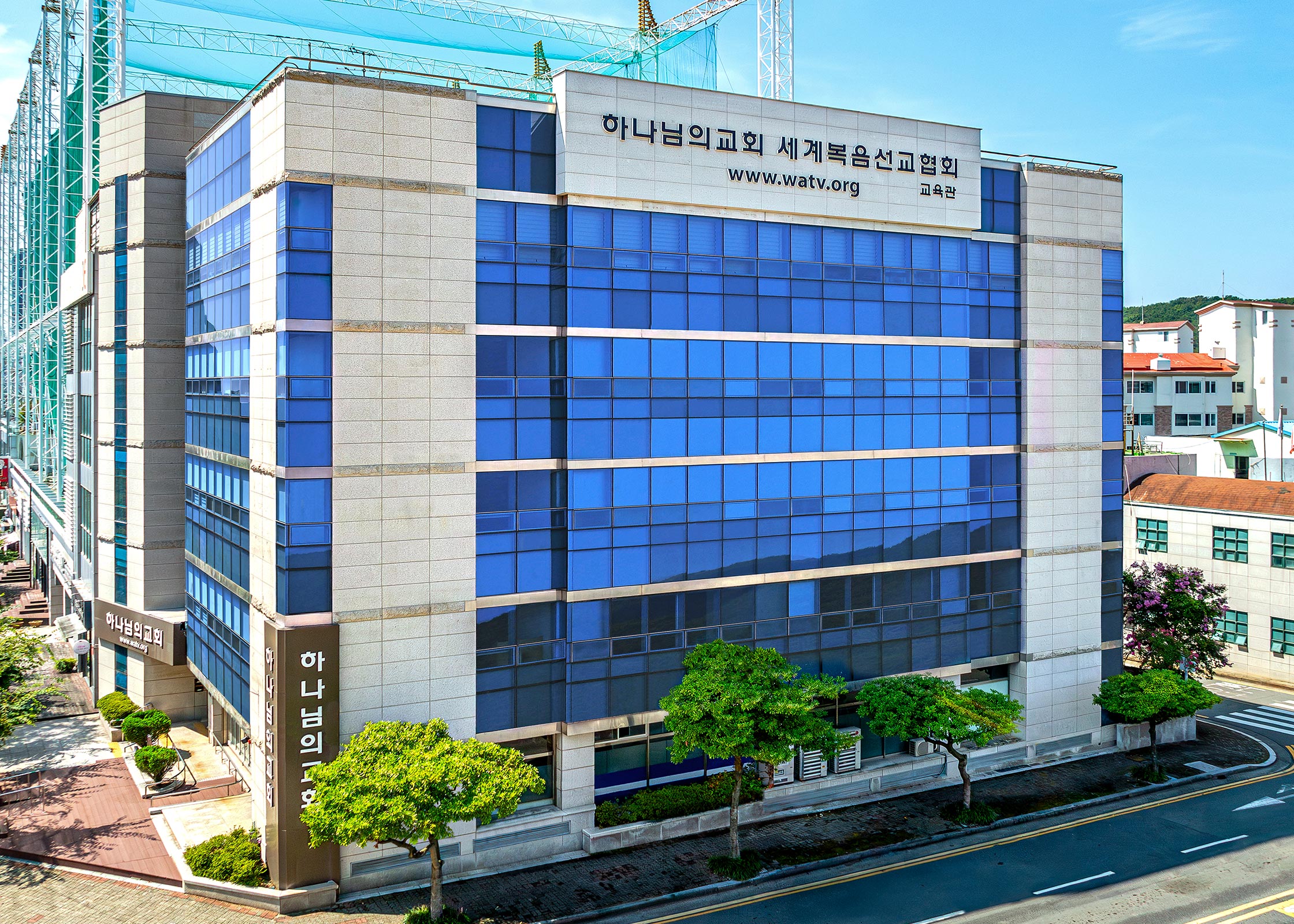 부산해운대 하나님의 교회