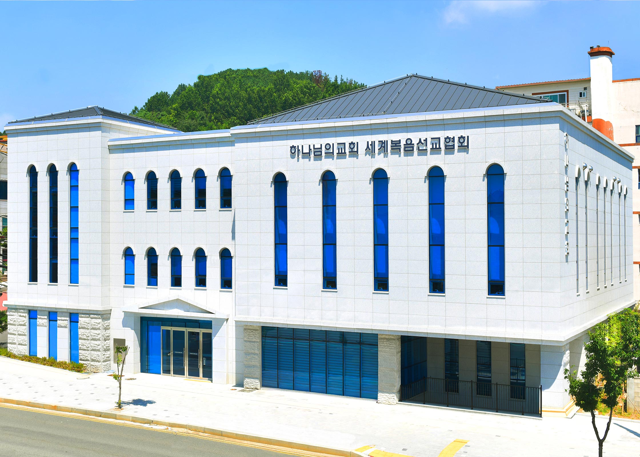 밀양 하나님의 교회