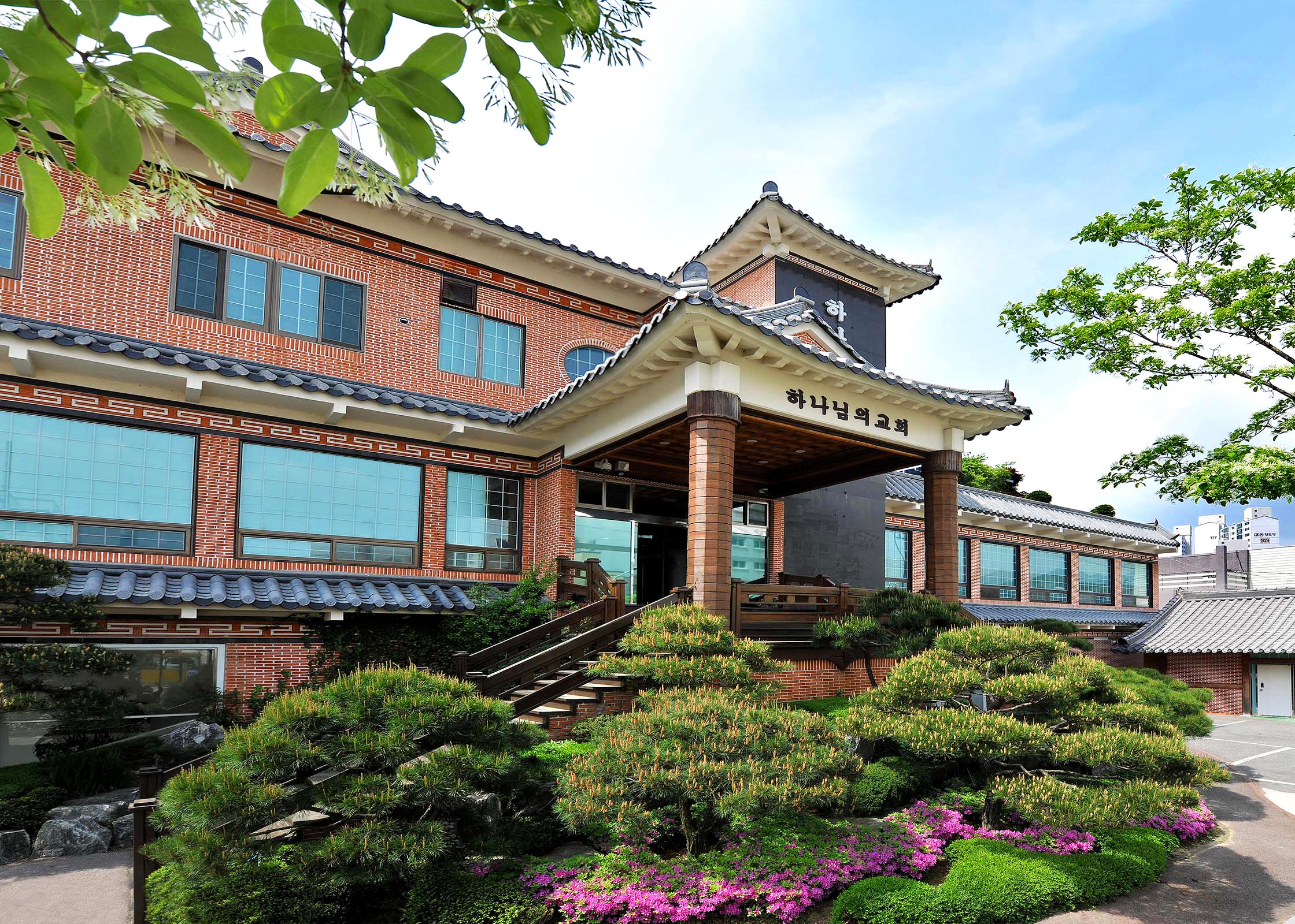 양산 하나님의 교회
